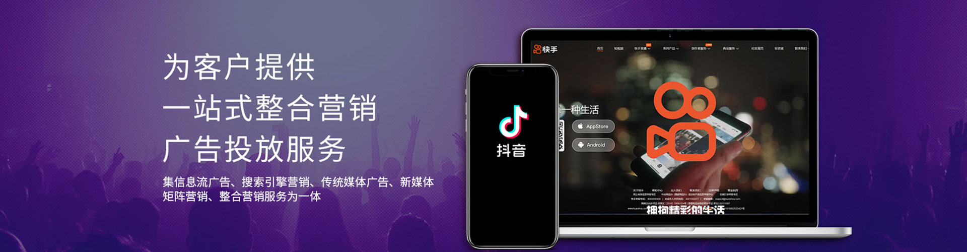 江陵sem竞价员