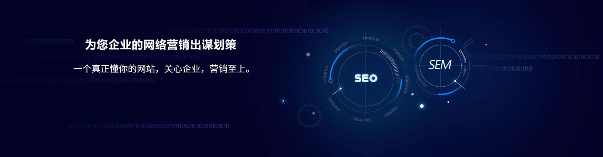 江陵信息流推广
