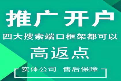 充值返点优惠解析：揭秘商家优惠模式