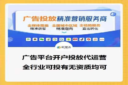百度竞价包年推广成功案例展示